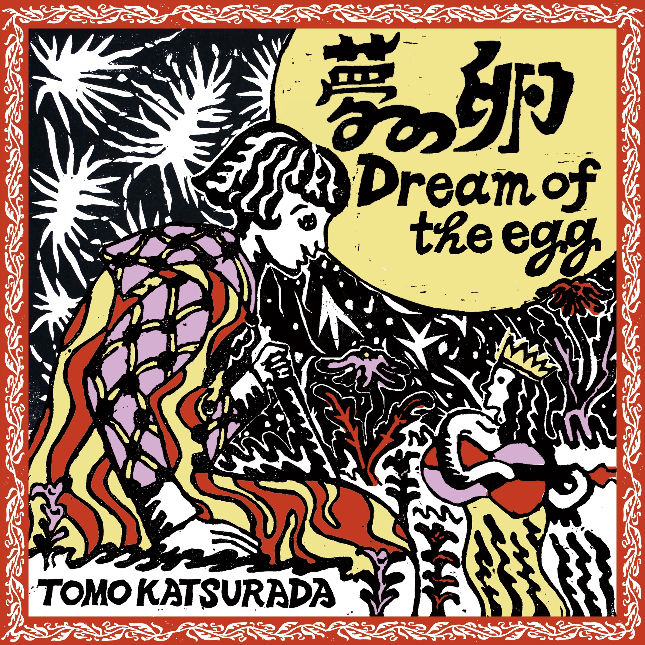 Dream of the egg